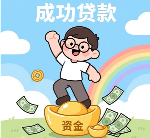 按揭车二次贷款不押车，灵活周转还能继续开？手把手教你避开套路！