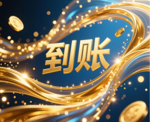 1年期贷款利率怎么选？这3个避坑技巧让你少花冤枉钱！