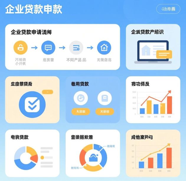 郑州万富贷款靠谱吗？小额贷款申请攻略+利率解析
