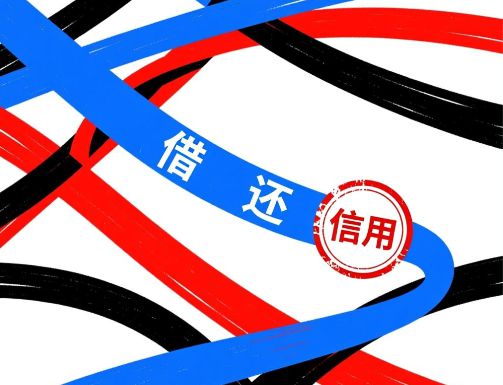 微信贷款正规吗？实测3招教你避开套路贷！
