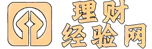 理财经验网